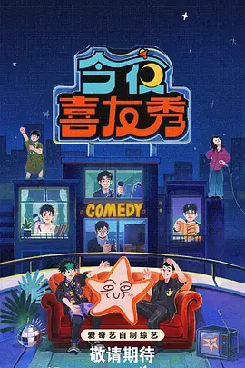 奔跑吧 2026 新季