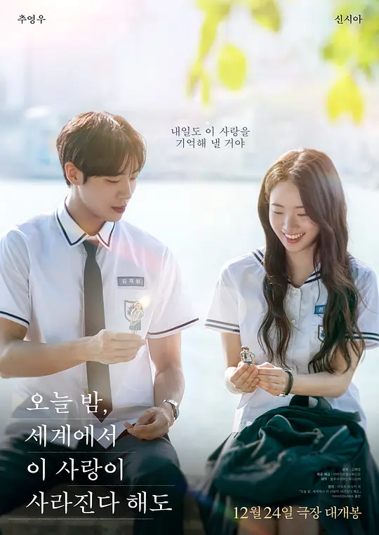 红色通缉令2